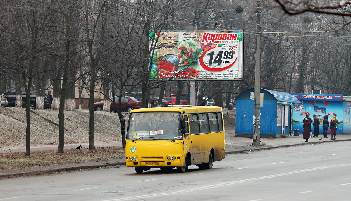 Kyiv, Bogdan А09202 # А462