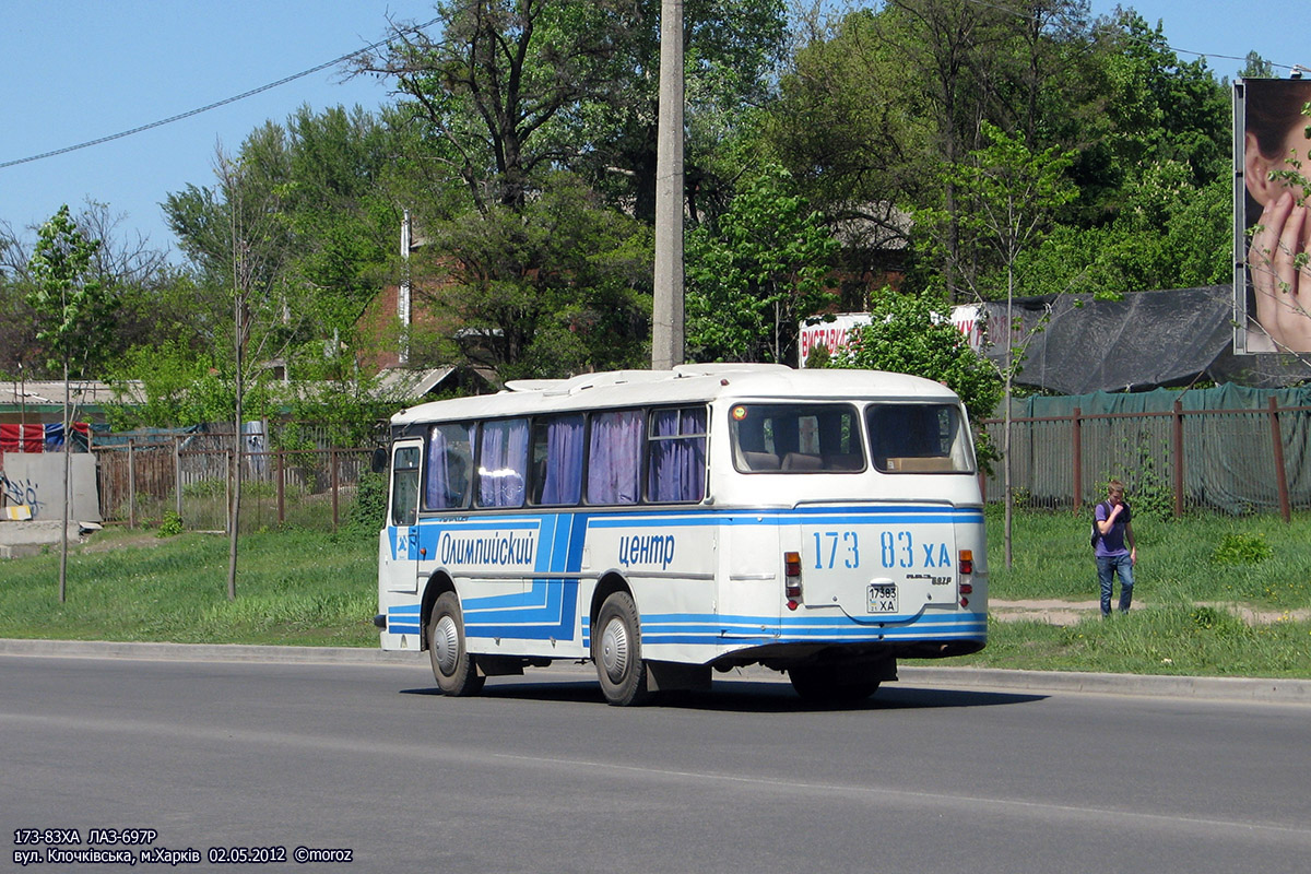 Харьков, ЛАЗ-697Р № 173-83 ХА
