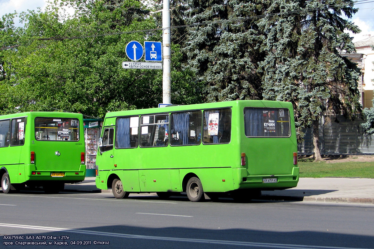 Kharkiv, BAZ-А079.04 "Эталон" č. 482