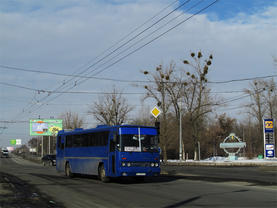 Kharkiv, Ikarus 250.59 # АХ 9049 АО