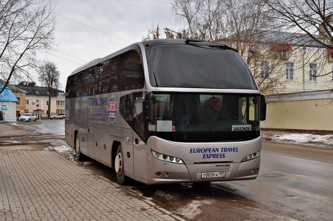 Moscow, Neoplan N1216HD Cityliner № Т 003 РА 197
