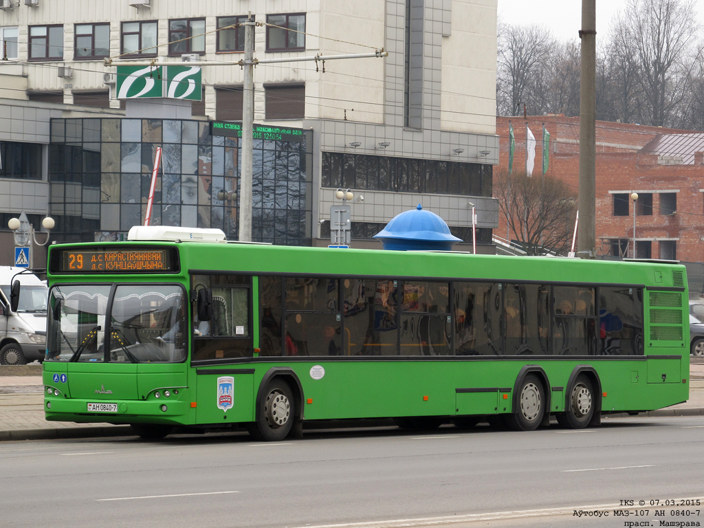Minsk, MAZ-107.468 № 023655