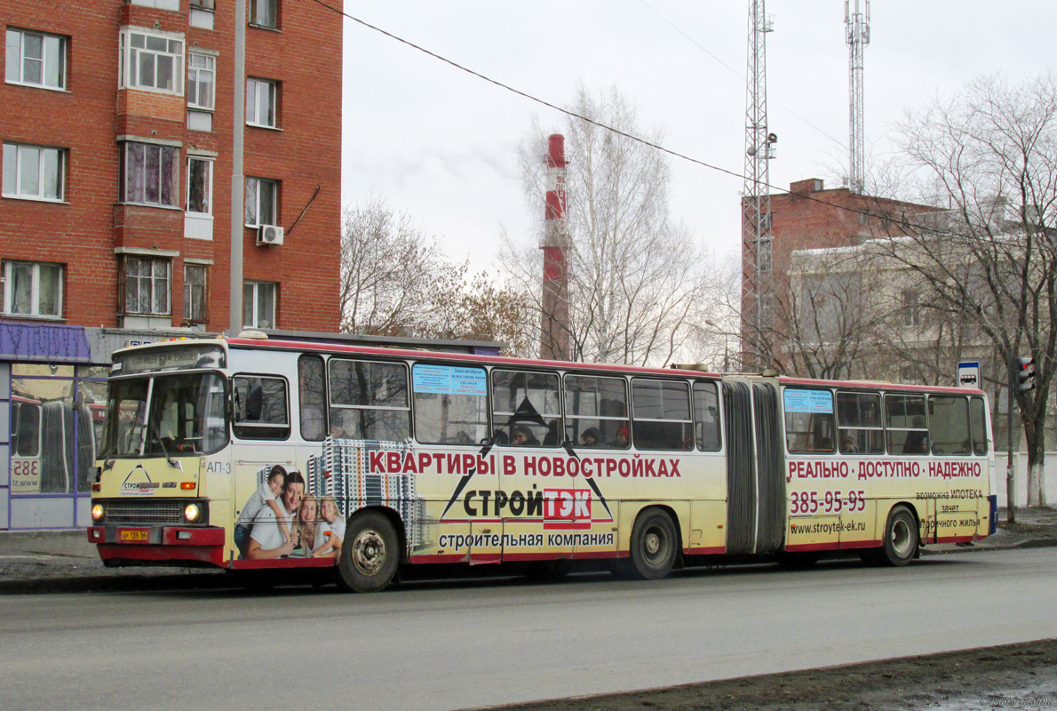 Екатеринбург, Ikarus 283.10 № 1121