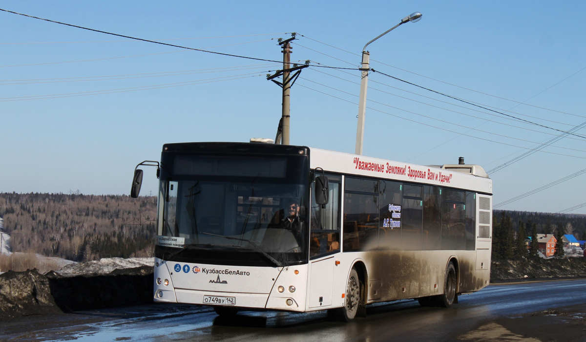 Berezovskiy, MAZ-203.068 # 55