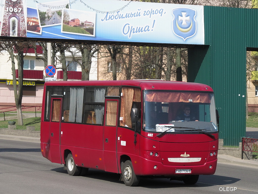Бобруйск, МАЗ-256.170 № 402