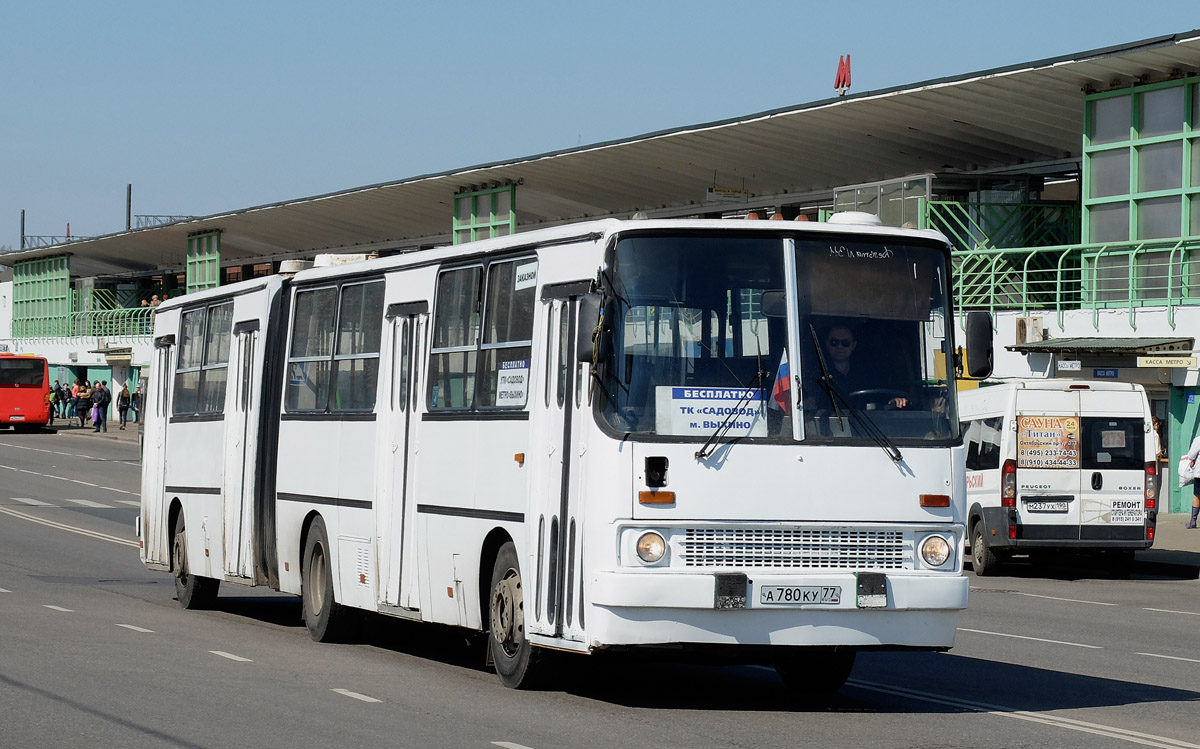 Moscow, Ikarus 280.33M # А 780 КУ 77