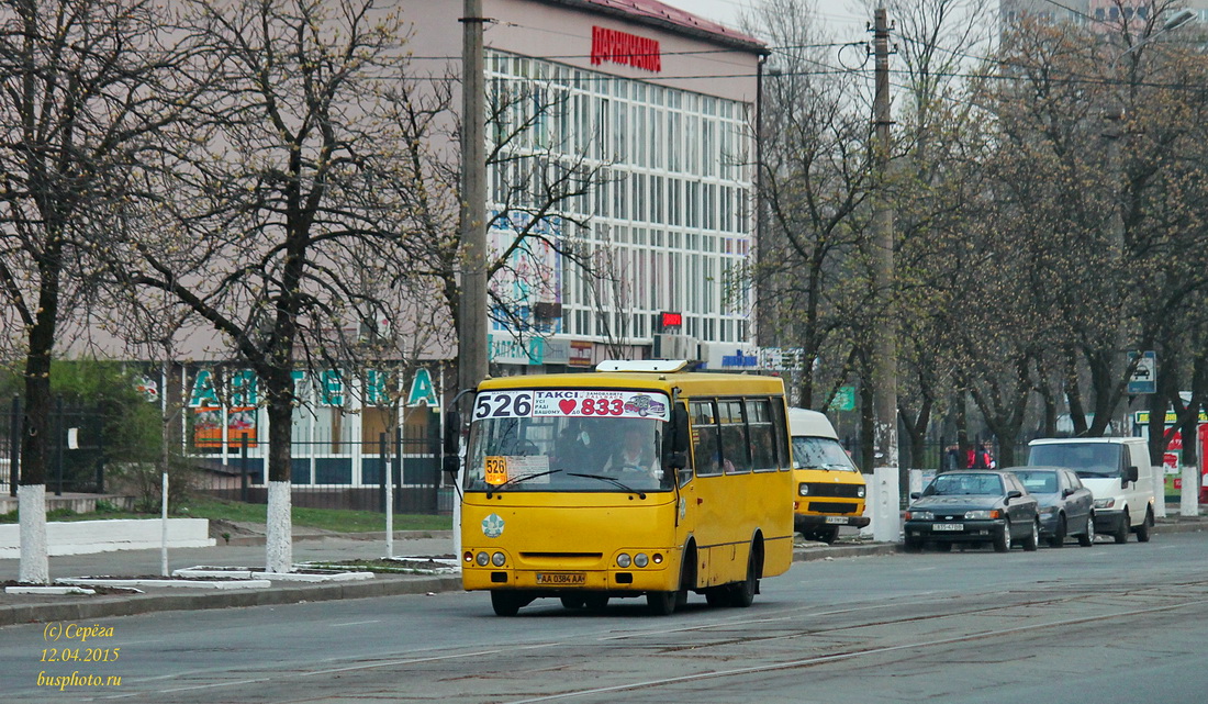 Киев, Богдан А09202 № А469