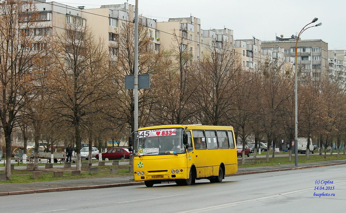 Киев, Богдан А09202 № А445