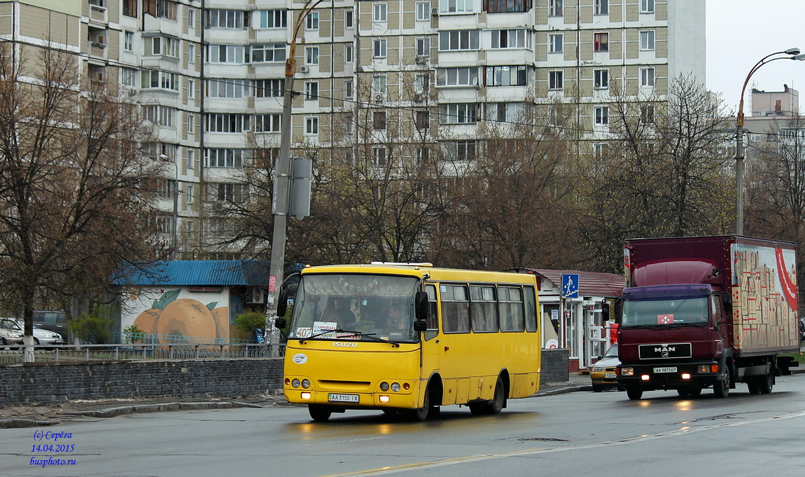 Kyiv, Bogdan А09201 No. АА 3150 ІХ