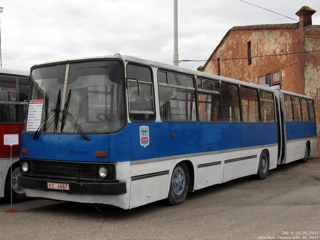 Minsk, Ikarus 280.08 nr. 032166; Minsk — Выставка музейных автобусов и троллейбусов