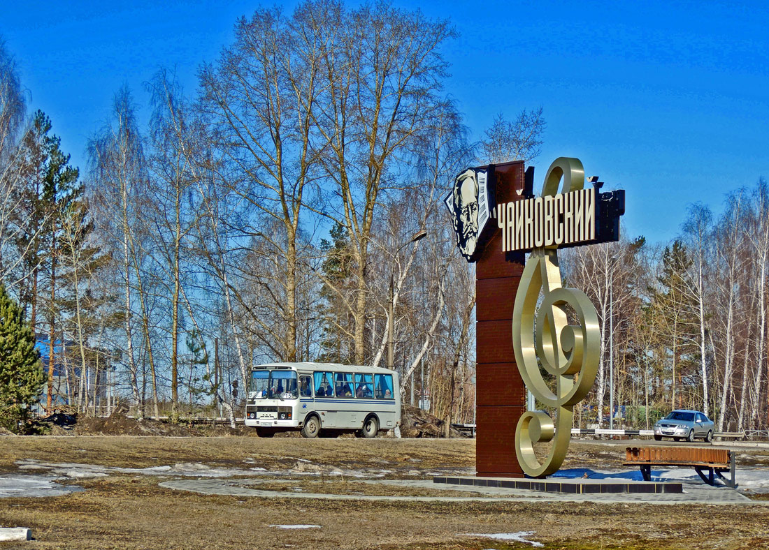 Tchaikovsky — Miscellaneous photos