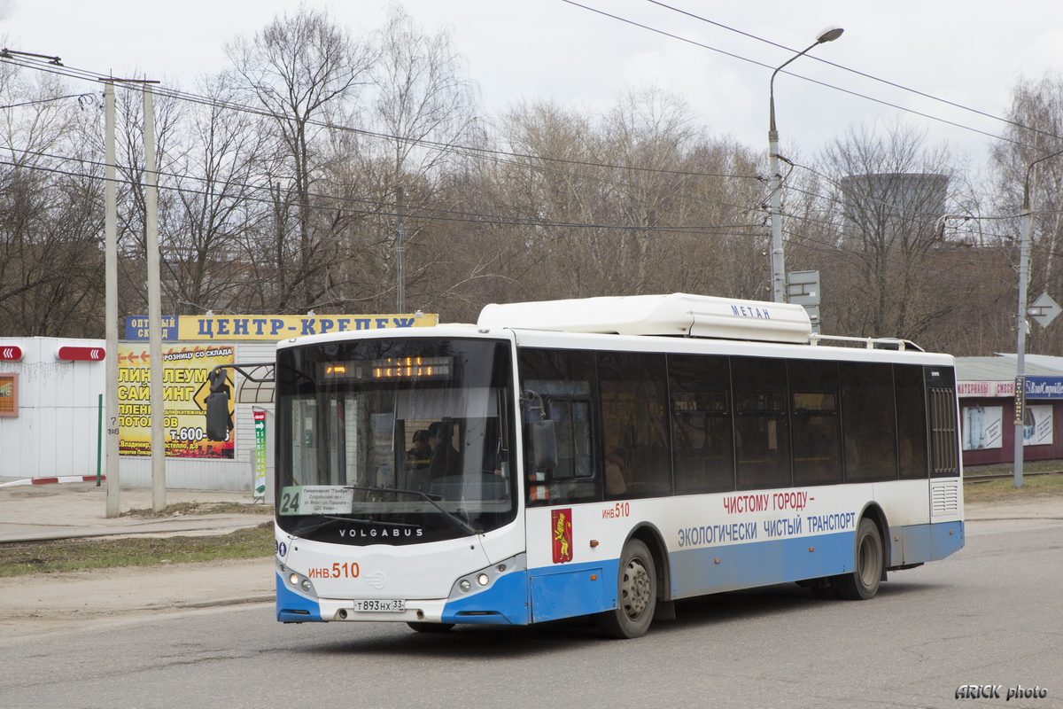 Vladimir, Volgabus-5270.G0 # 510