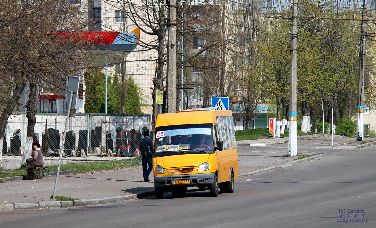 Zhytomyr, Ruta 25 № АМ 1171 АА