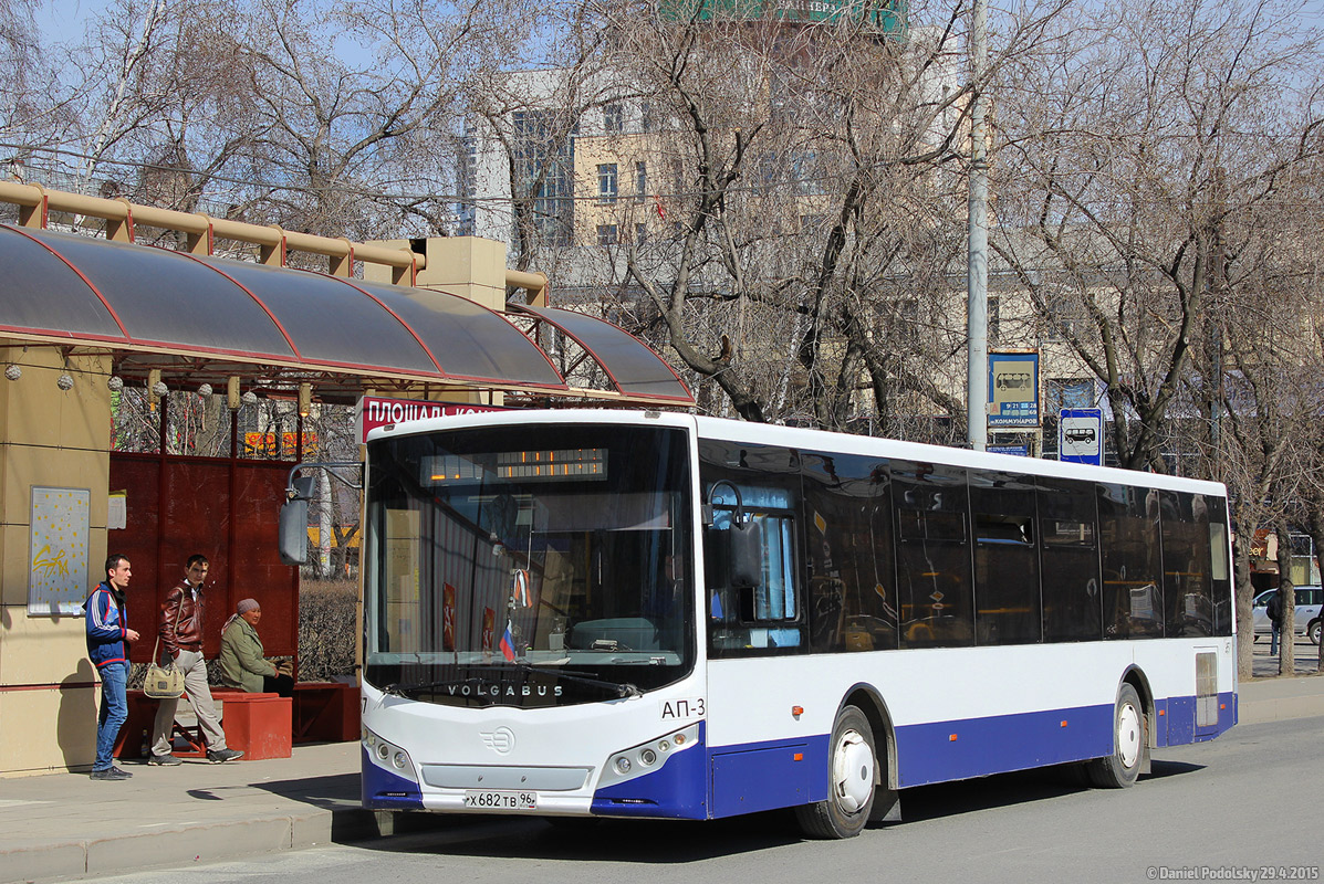 Ekaterinburg, Volgabus-5270.07 č. 957