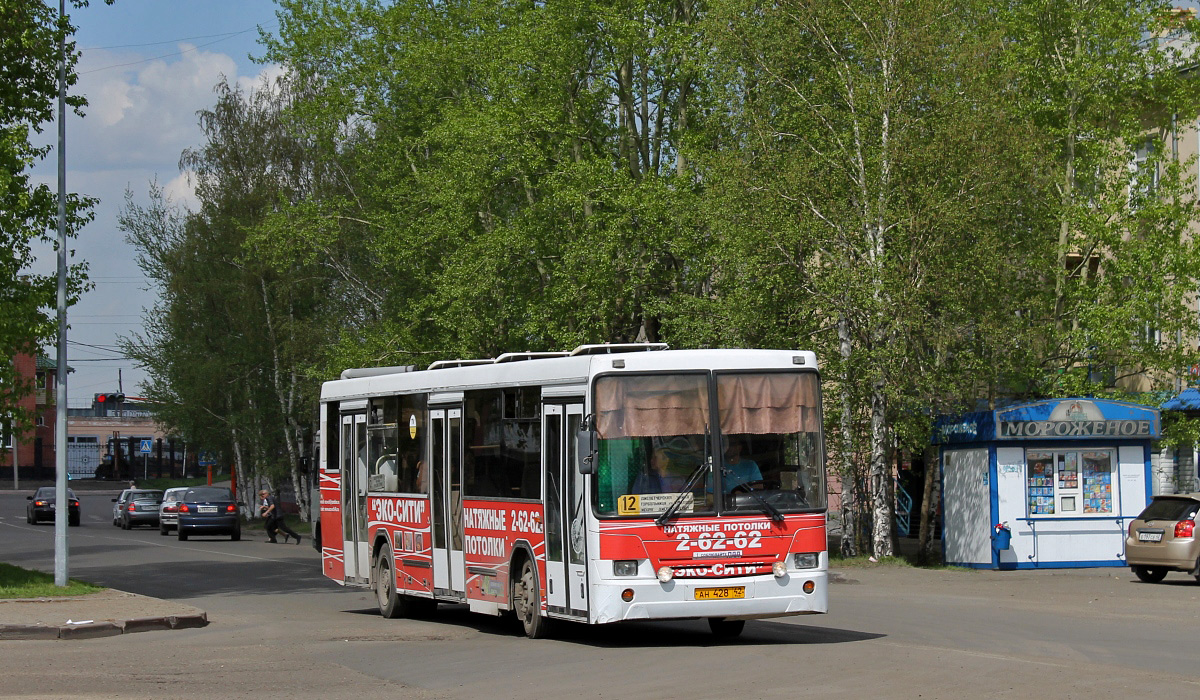 Anzhero-Sudzhensk, NefAZ-5299-10-15 (5299BG) nr. 41