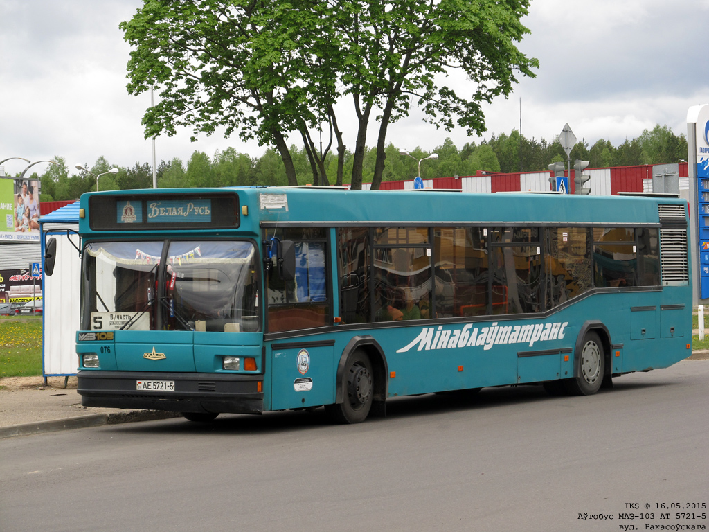 Жодино, МАЗ-103.060 № 076