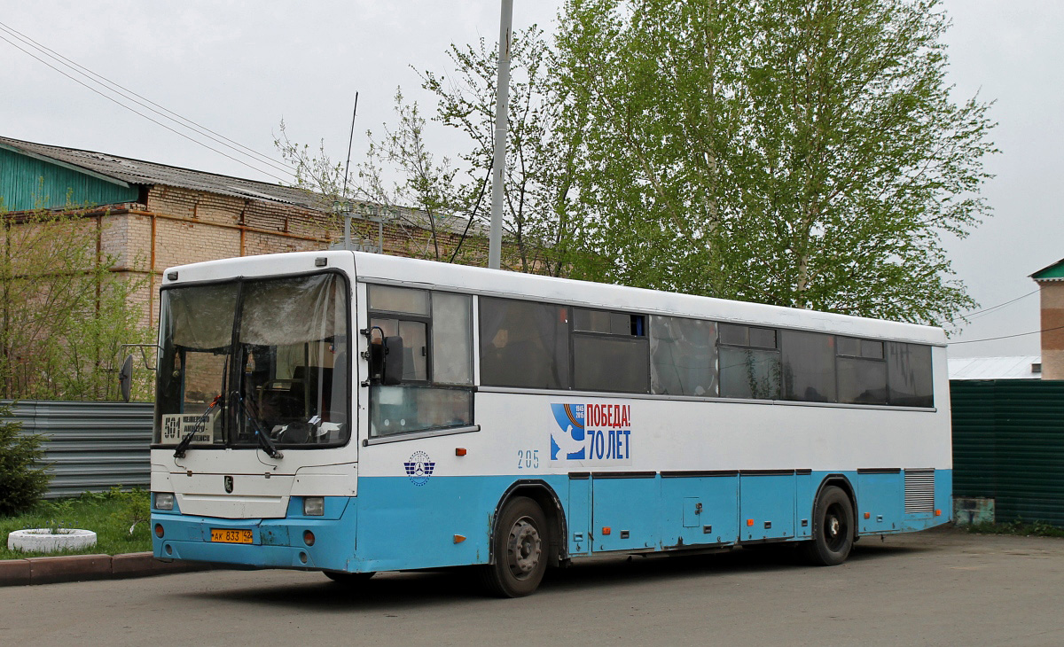 Kemerovo, NefAZ-5299-10-08 (5299U0) Nr. 40205