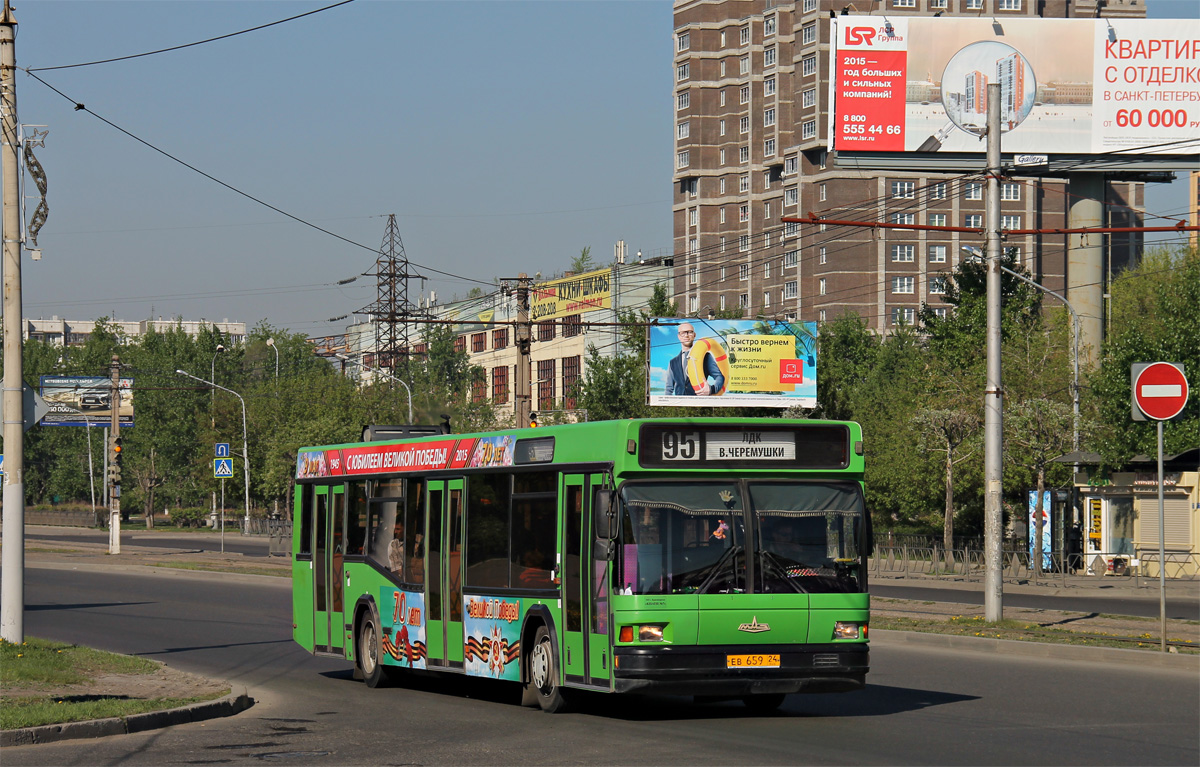 Krasnoyarsk, MAZ-103.075 No. ЕВ 659 24