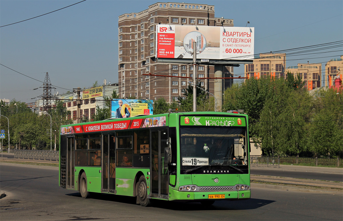 Krasnoyarsk, Volzhanin-5270.06 "CityRhythm-12" # ЕВ 990 24