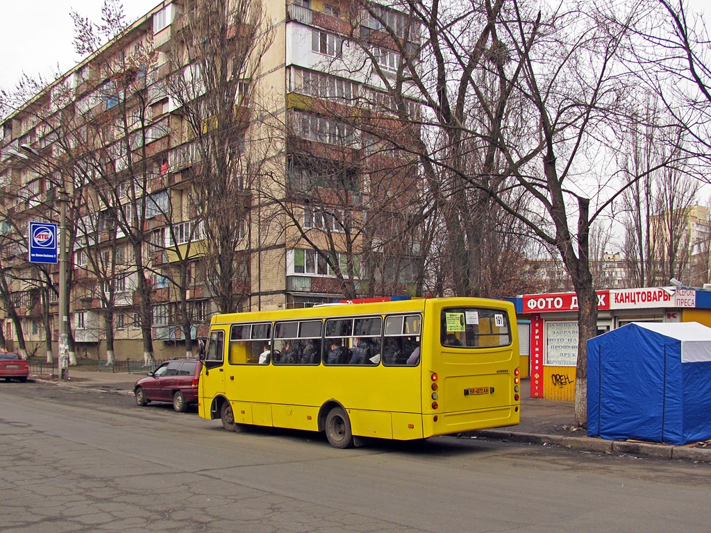 Kijów, Ataman A09204 # ВВ 4072 АА