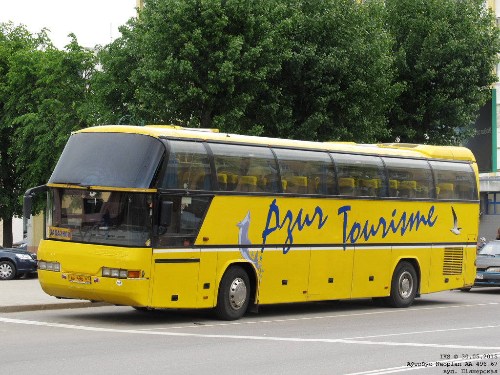 Рославль, Neoplan N116 Cityliner # АА 496 67