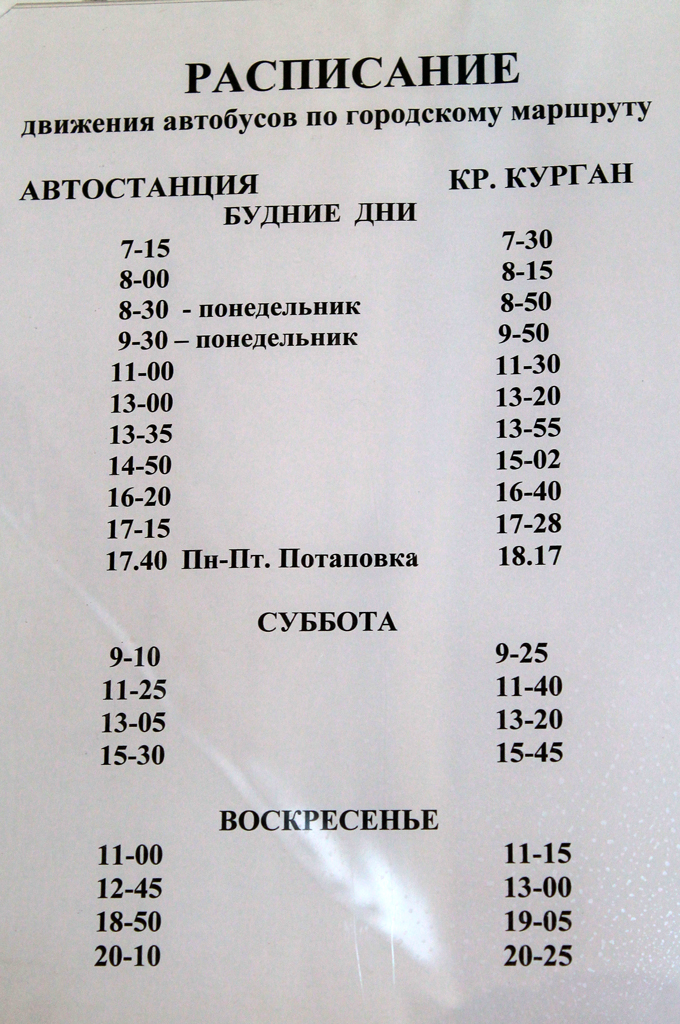 Uvarovichi — Miscellaneous photos