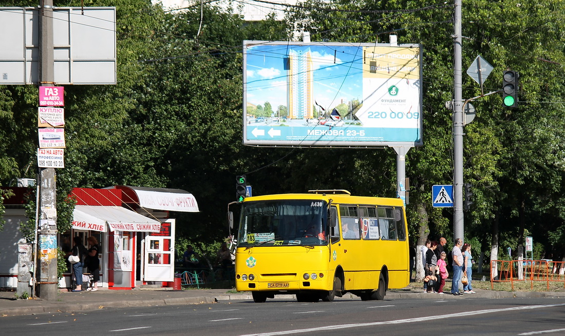 Kyiv, Bogdan А09202 # А430