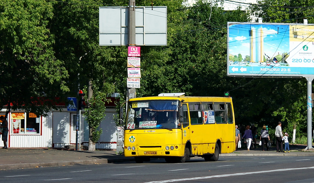 Kyiv, Bogdan А09201 nr. А423