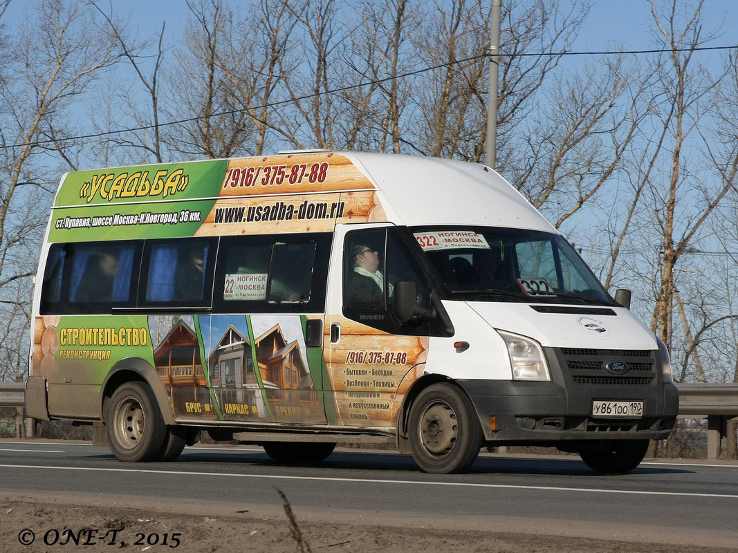 Lyubertsy, Имя-М-3006 (Ford Transit) # У 861 ОО 190