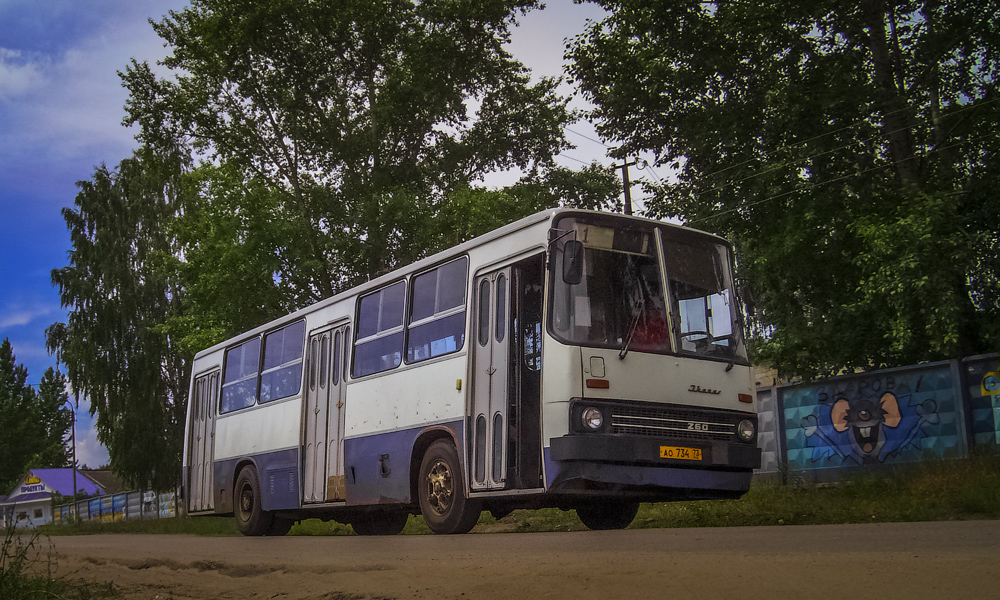 Барыш, Ikarus 260.** # АО 734 73