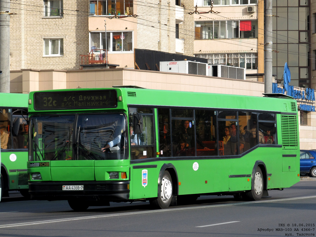 Minsk, MAZ-103.065 # 040614