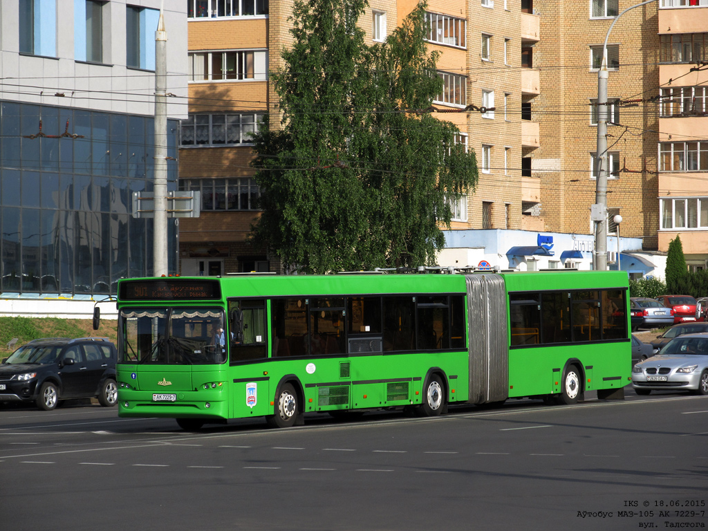 Minsk, МАЗ-105.465 № 023612
