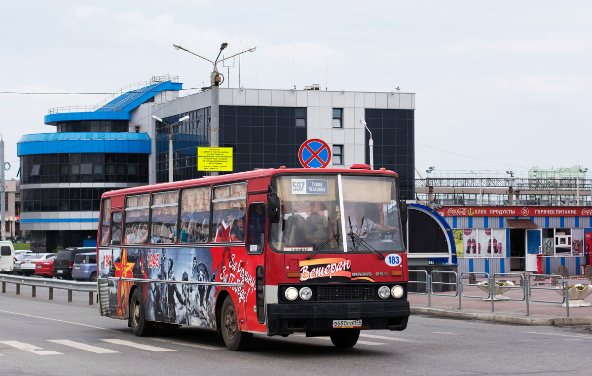 Троицк, Ikarus 256.** No. 183