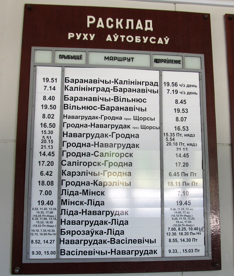 Lida — Miscellaneous photos