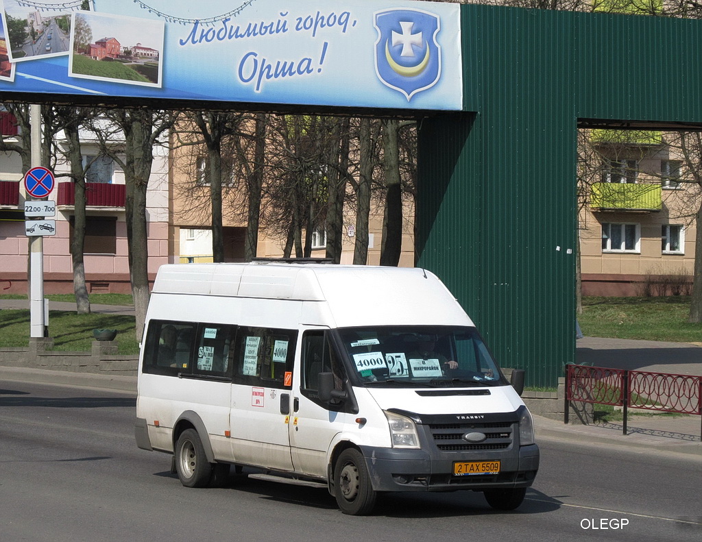 Orsha, Nizhegorodets-222702 (Ford Transit) №: 2ТАХ5509