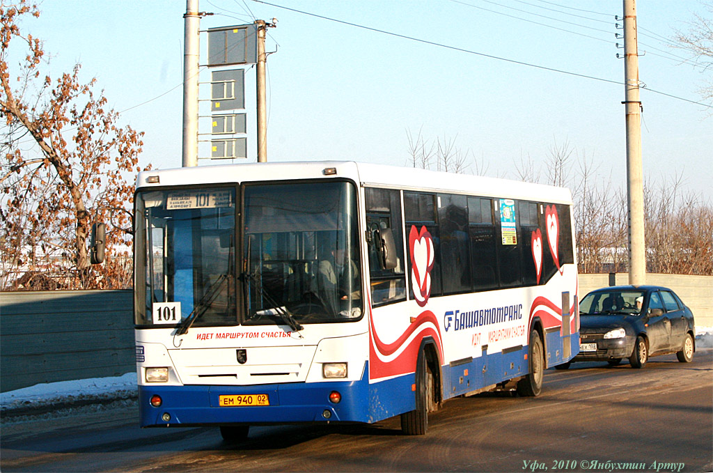 Ufa, NefAZ-5299-20-32 (5299CS*V) No. 1158