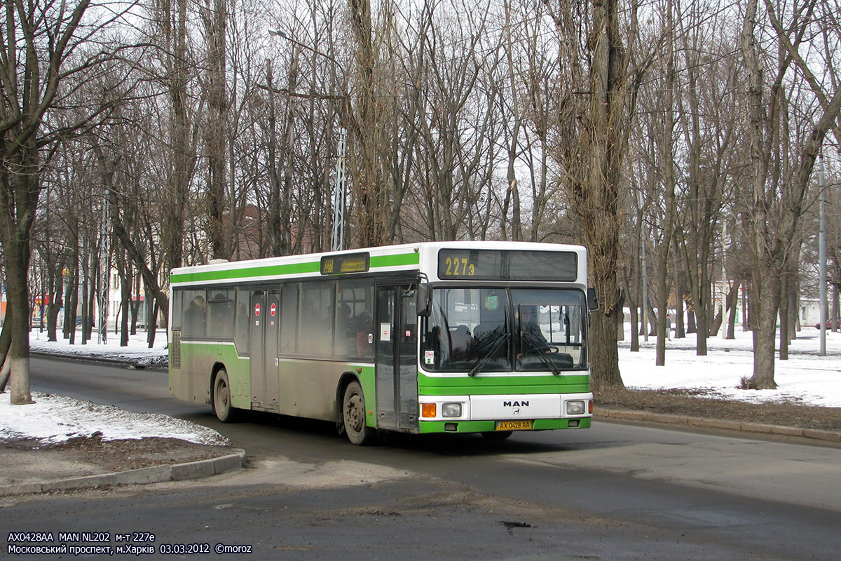 Kharkiv, MAN A10 NL222 № 231