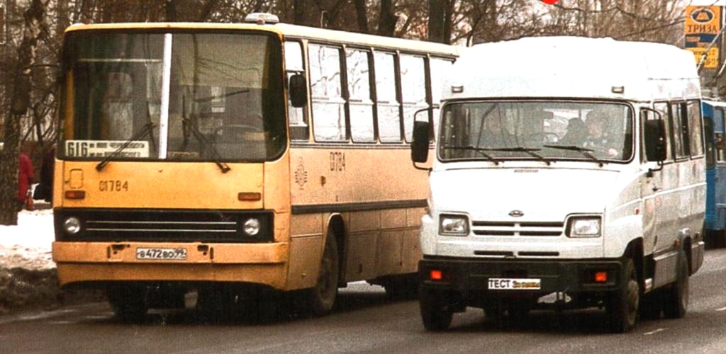 Moscow, Ikarus 260 (280) # 01784