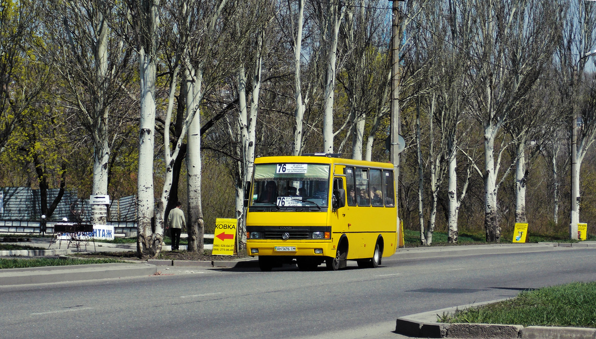 Donetsk, Эталон-А079.32 "Подснежник" # АН 5696 ІМ