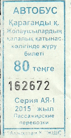 Karaganda — Miscellaneous photos