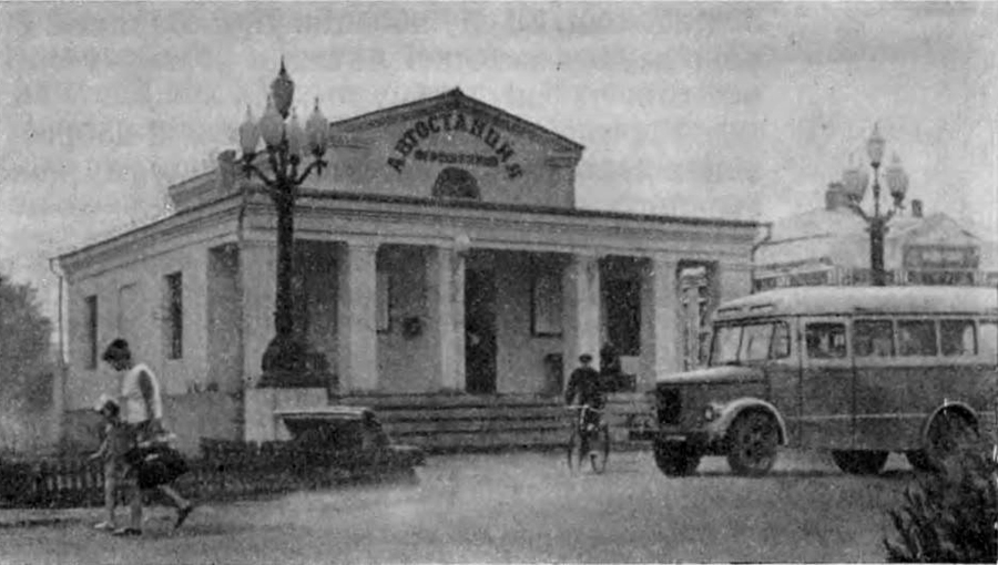 Перещепино — Miscellaneous photos