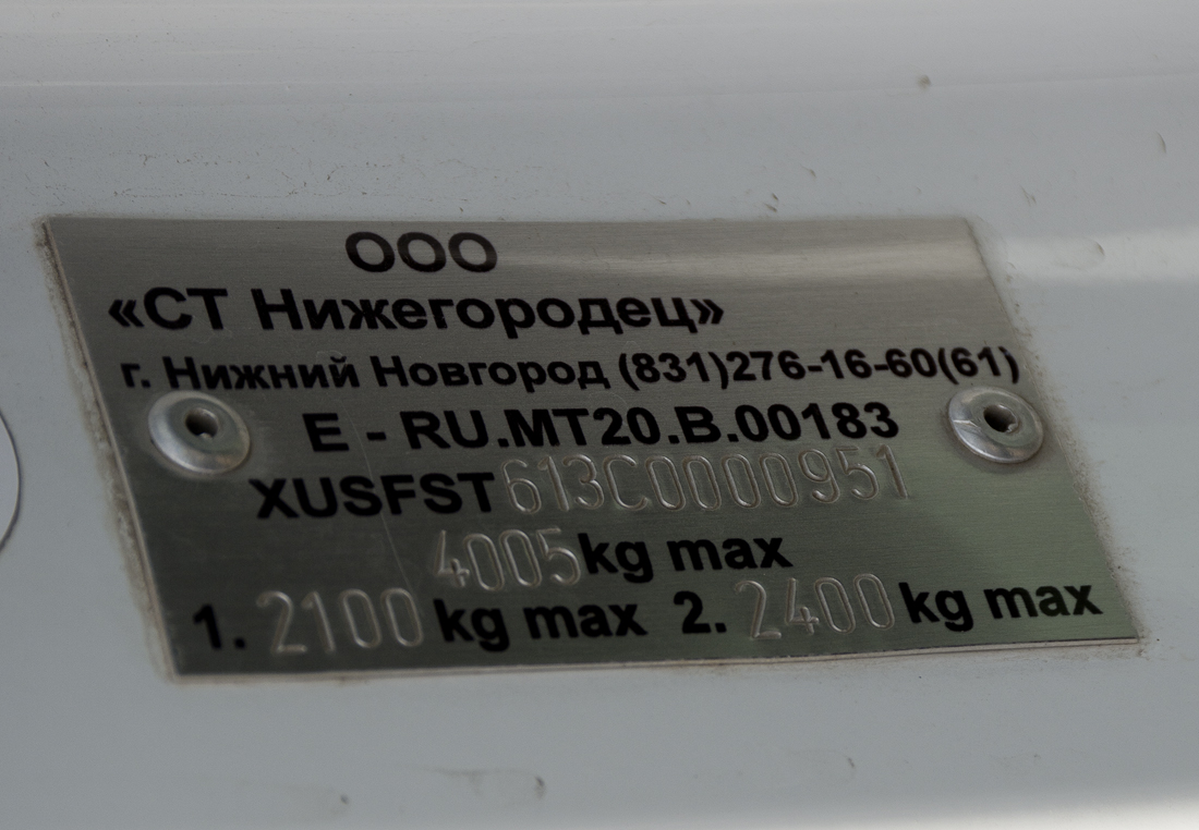 Языково, Nigegorodec-FST613-30 (FIAT Ducato Maxi) # О 080 ВВ 102
