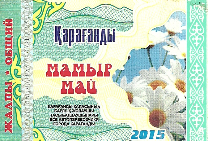 Karaganda — Miscellaneous photos