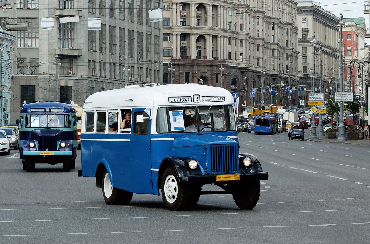 Moscú, KAvZ-651 # 012