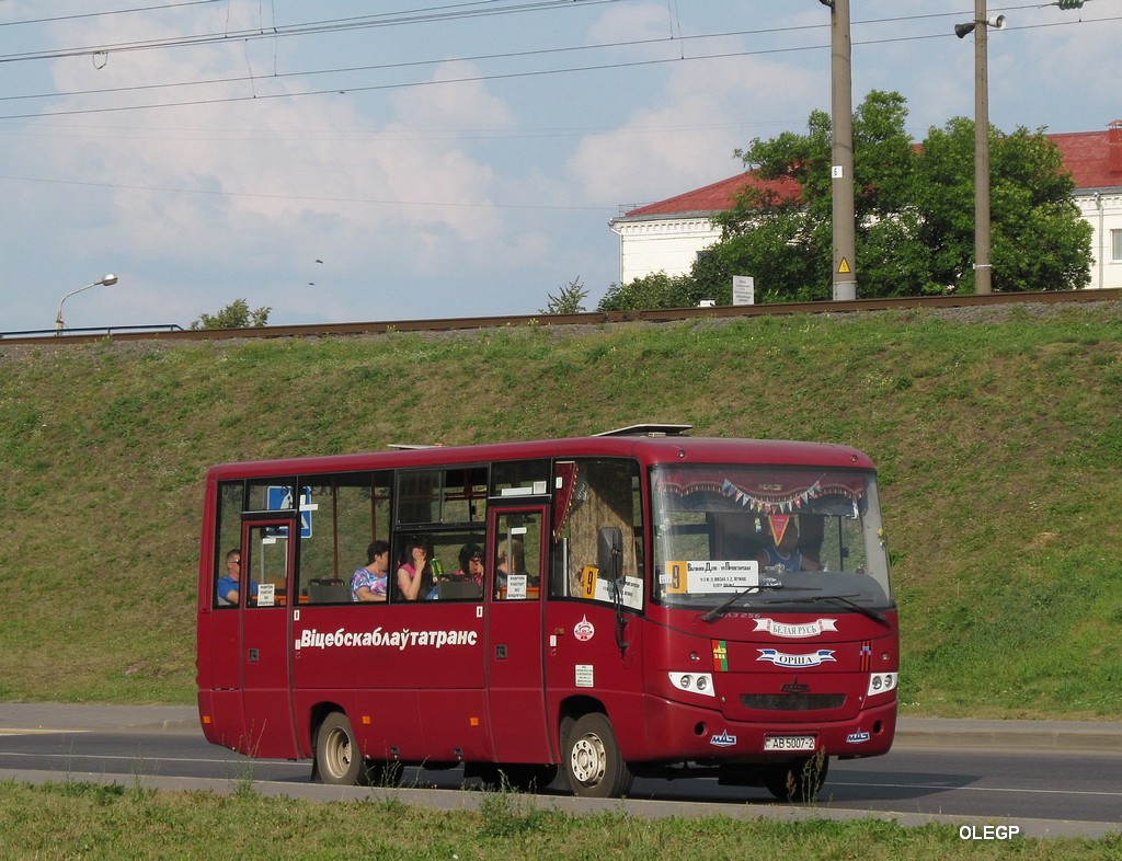 Орша, МАЗ-256.270 № АВ 5007-2