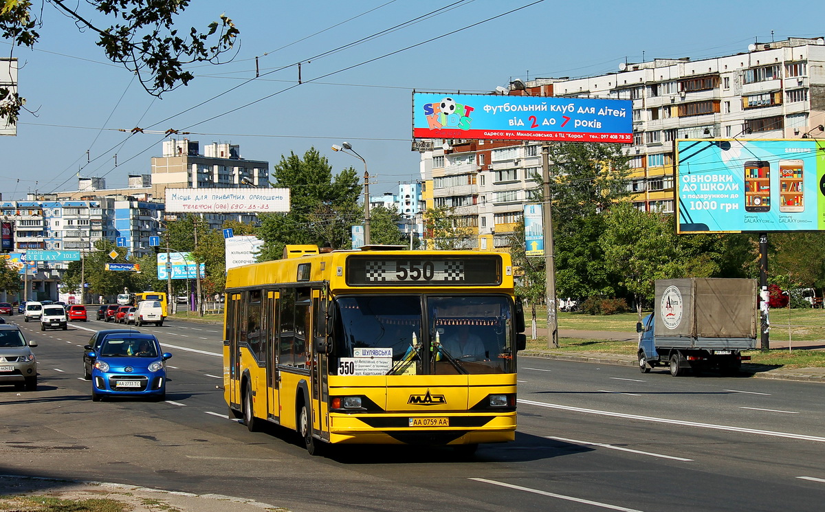 Kyiv, MAZ-103.076 # 7228