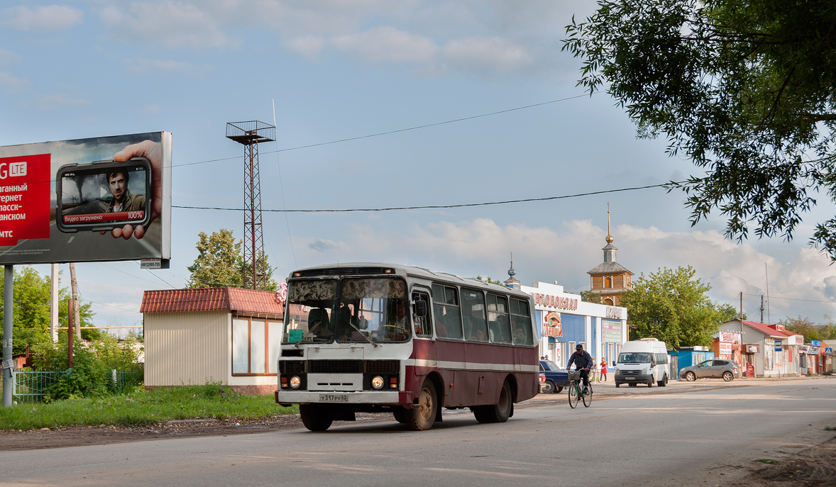 Спасск-Рязанский, PAZ-3205 č. АВ 498 62