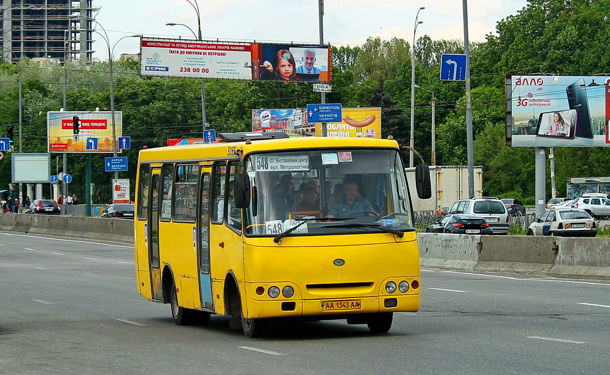 Kyiv, Bogdan A09202 (LuAZ) № 5165