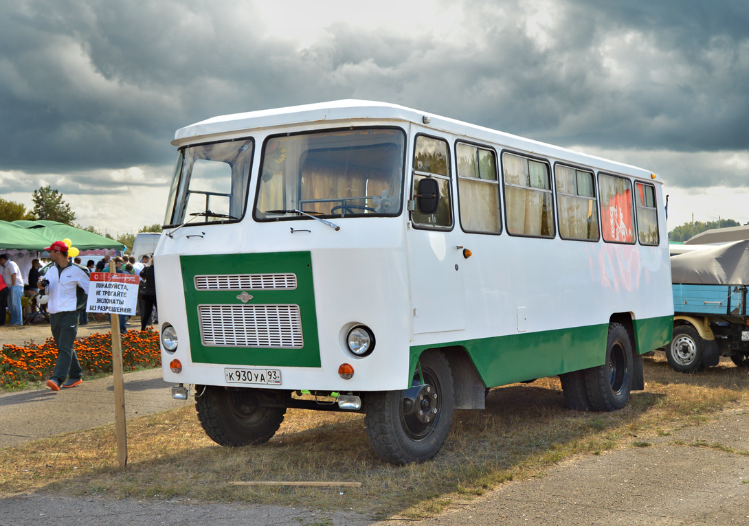 Moscow, Kuban-Г1А1 # К 930 УА 93