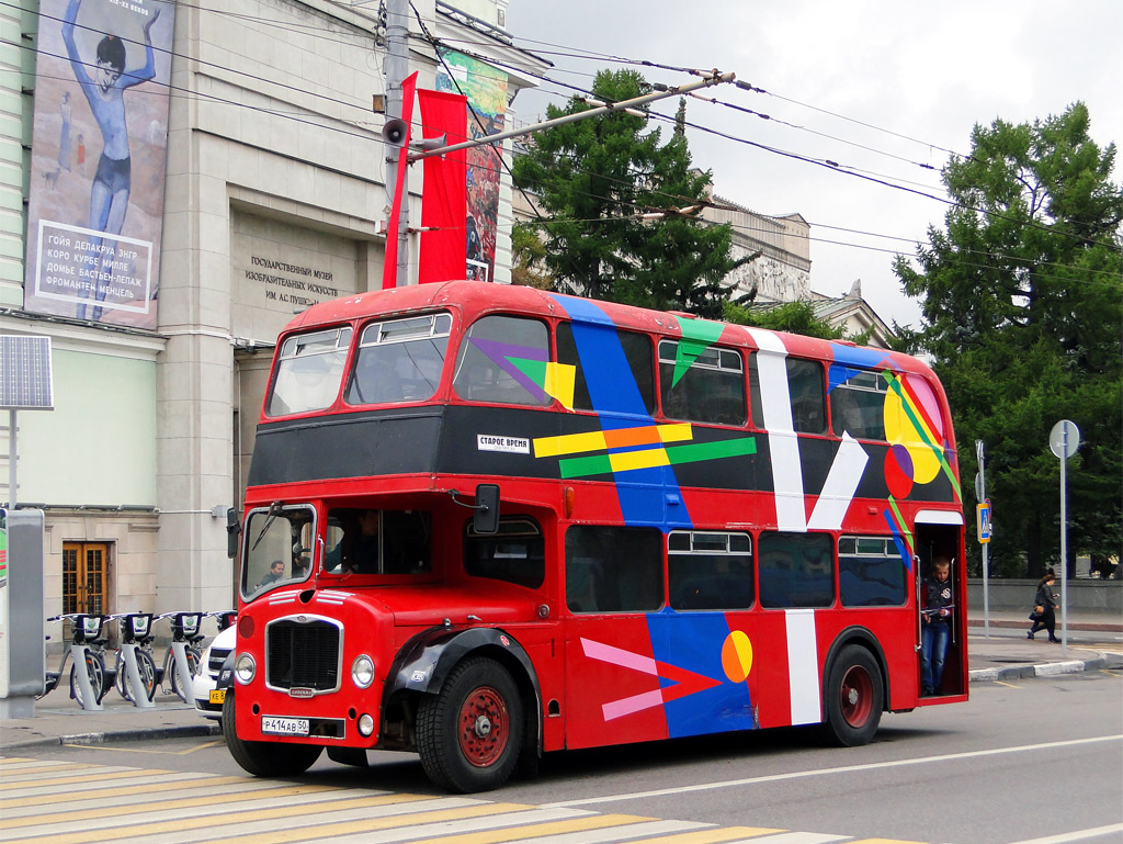 Moscow region, other buses, ECW (Bristol Lodekka) No. Р 414 АВ 50